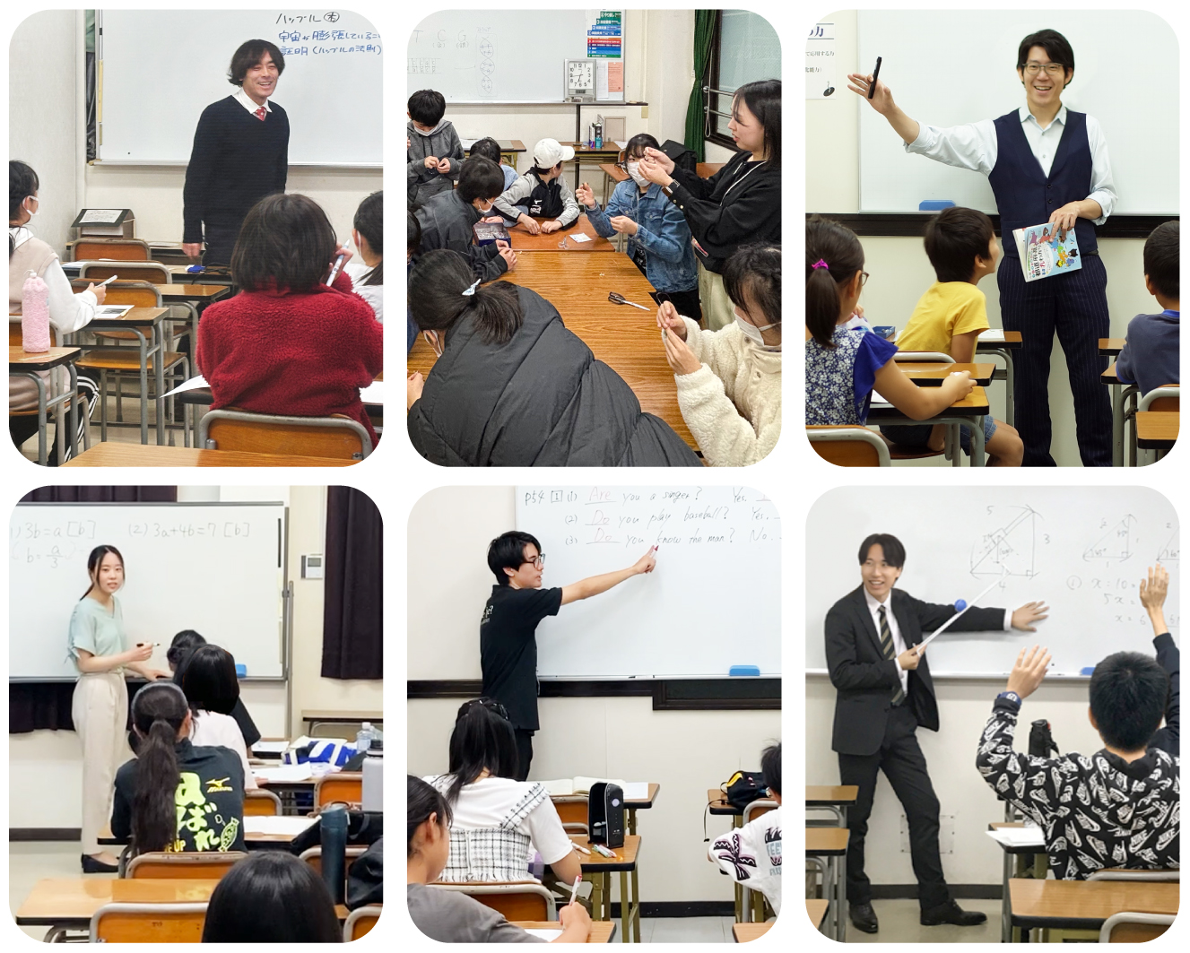 クセジュ江戸川台教室1