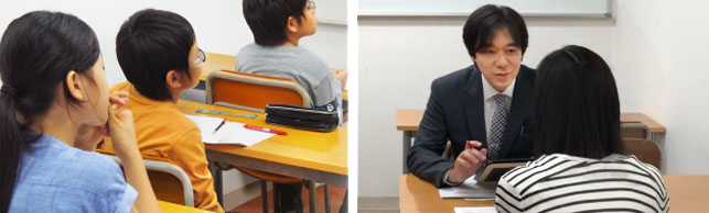 中学受験コース　面談