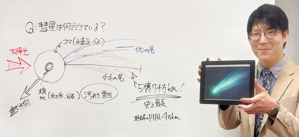 クセジュ　Qワールド流山おおたかの森