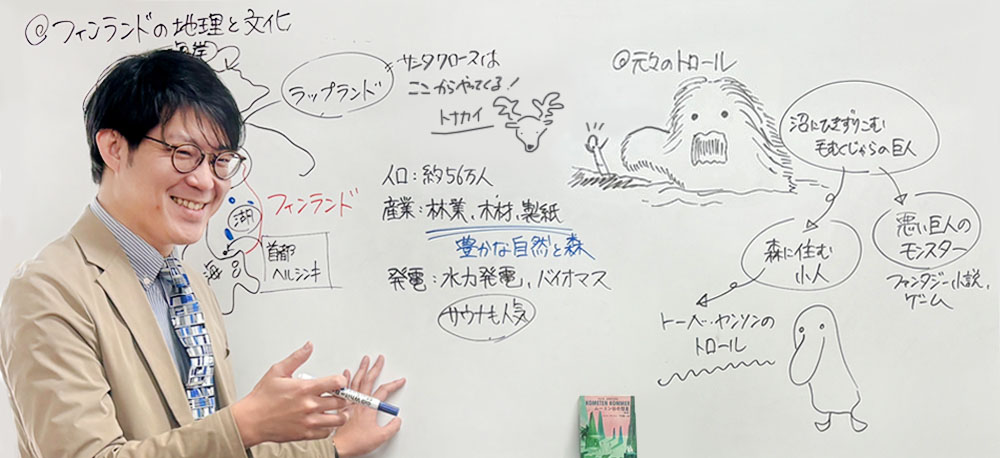 クセジュ　Qワールド流山おおたかの森